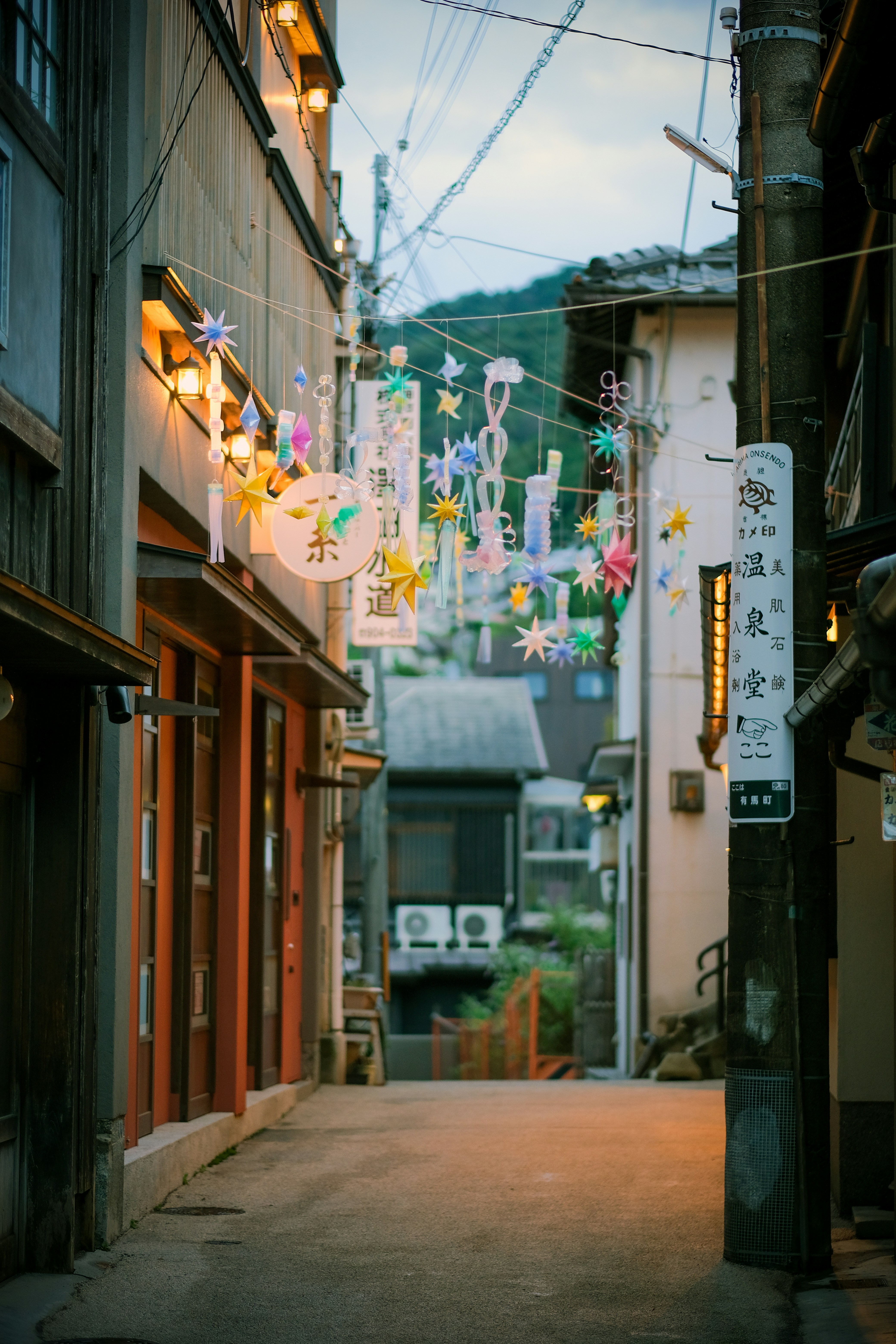 目的地